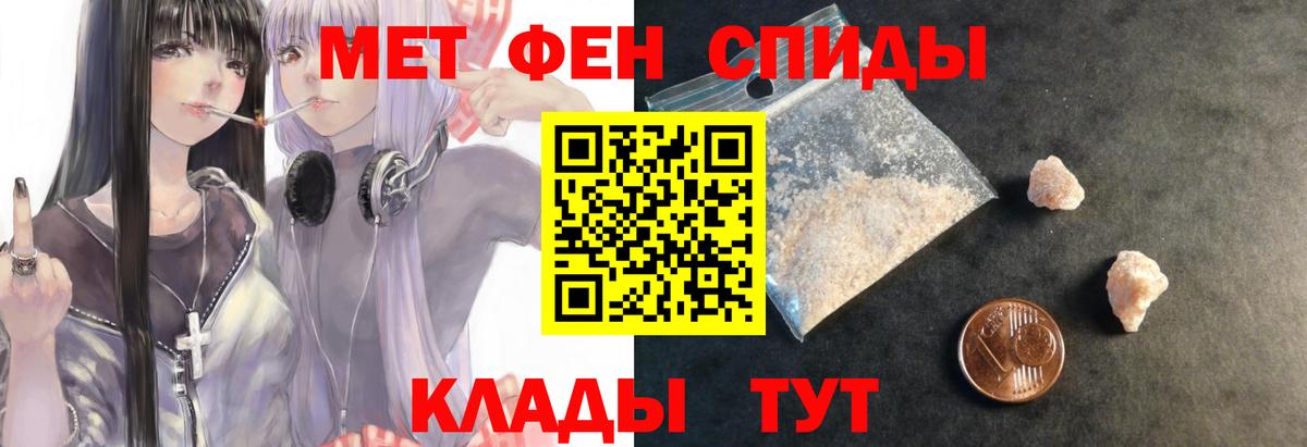 АМФ Premium Нижний Тагил
