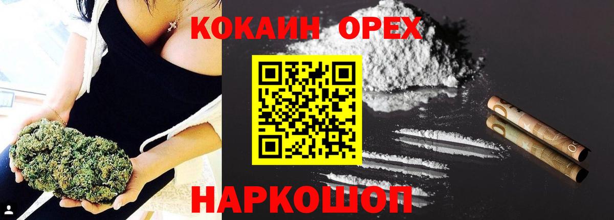 Cocaine VHQ Нижний Тагил