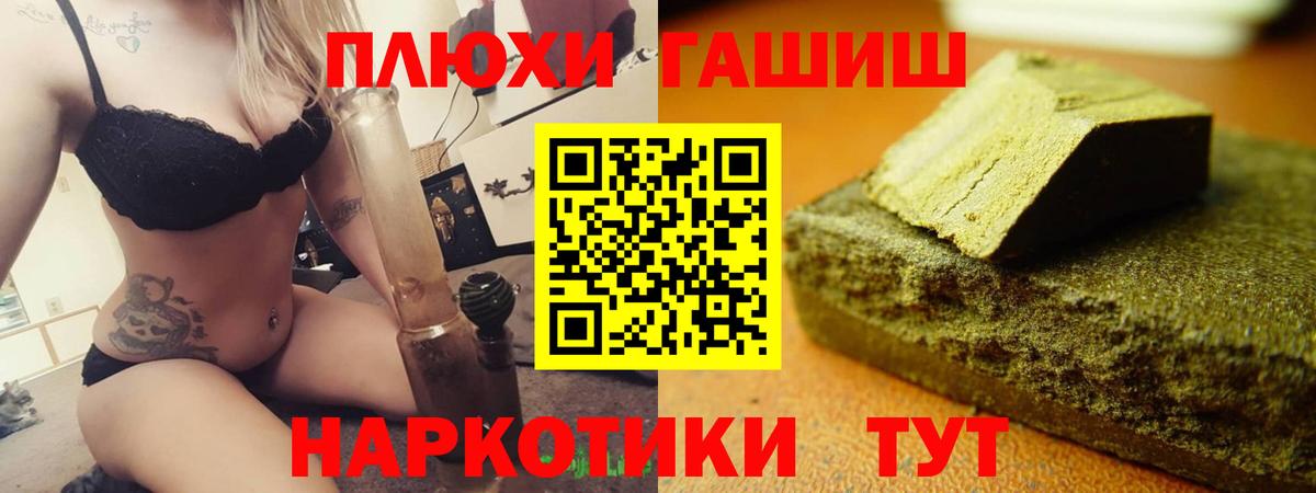 Гашиш 40% ТГК  Гашиш  Нижний Тагил  Вход с VPN  ГАШ Ice-O-Lator 