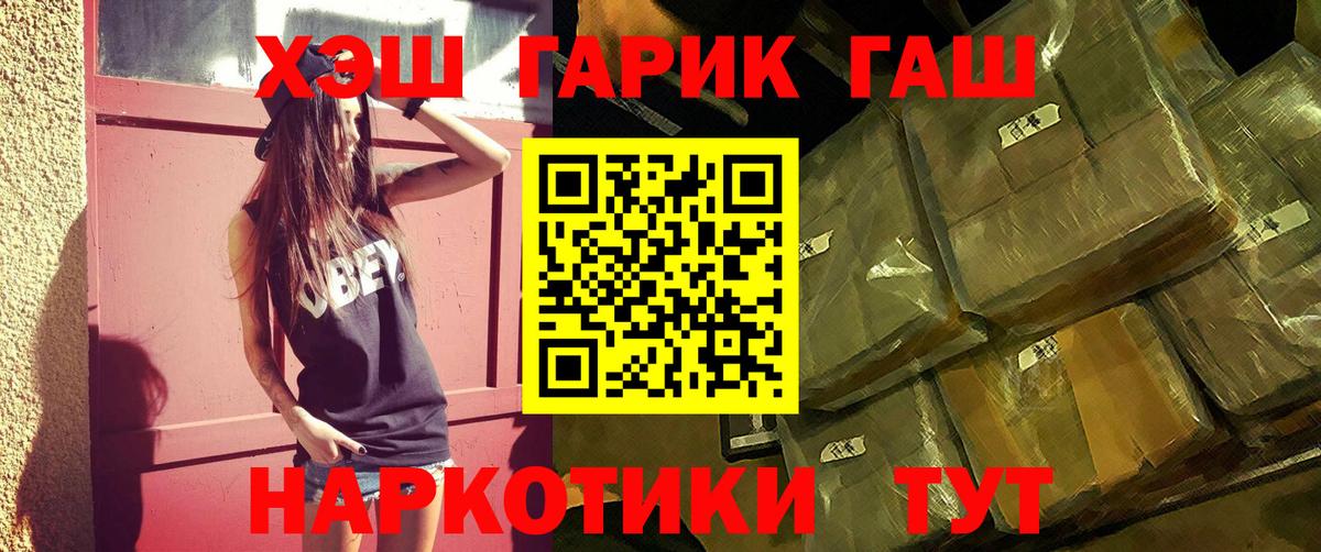 ГАШ AMNESIA HAZE Нижний Тагил