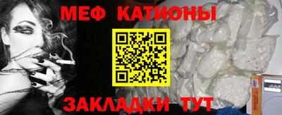 MESCALINE Будённовск