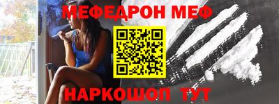 MESCALINE Будённовск