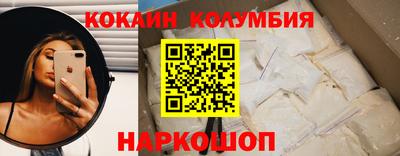 MESCALINE Будённовск