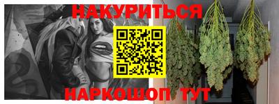 MESCALINE Будённовск