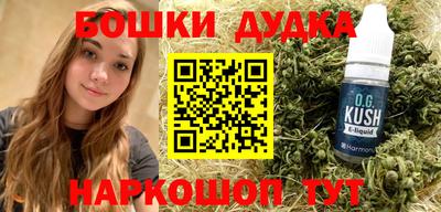 MESCALINE Будённовск