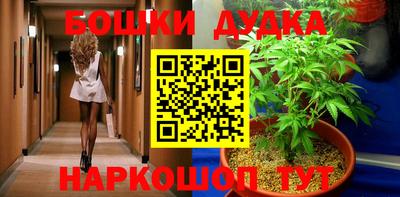 MESCALINE Будённовск