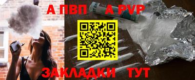 a pvp Бузулук
