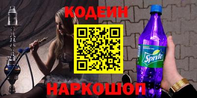 MESCALINE Будённовск