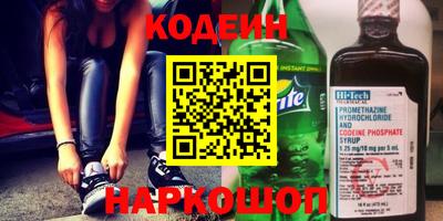 MESCALINE Будённовск
