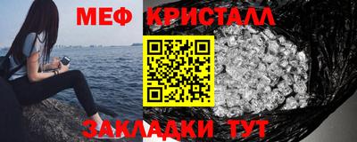 MESCALINE Будённовск