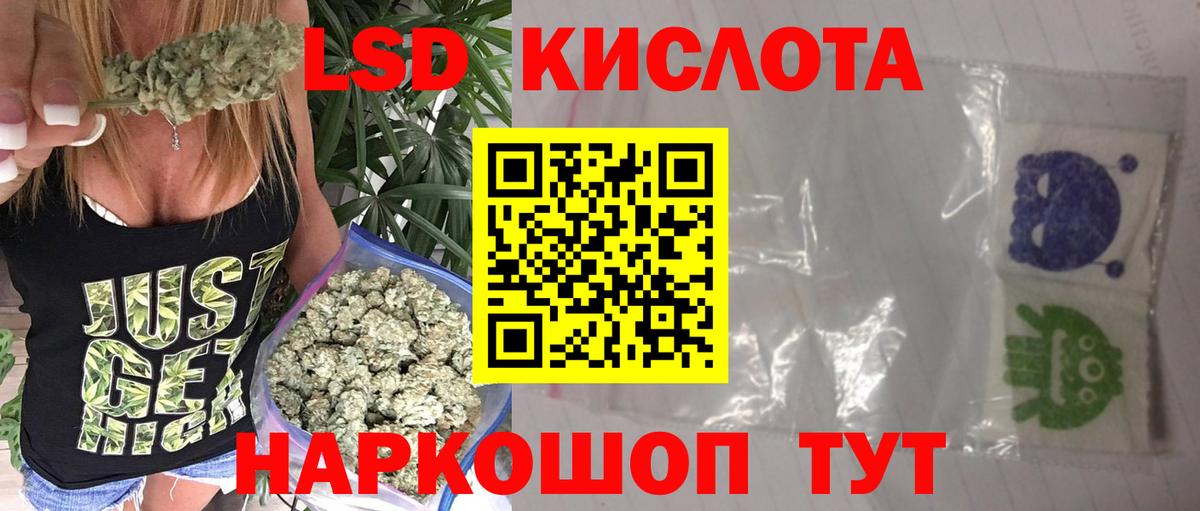 ЛСД экстази ecstasy  Вход с VPN  Нижний Тагил  ЛСД экстази  ЛСД экстази ecstasy 