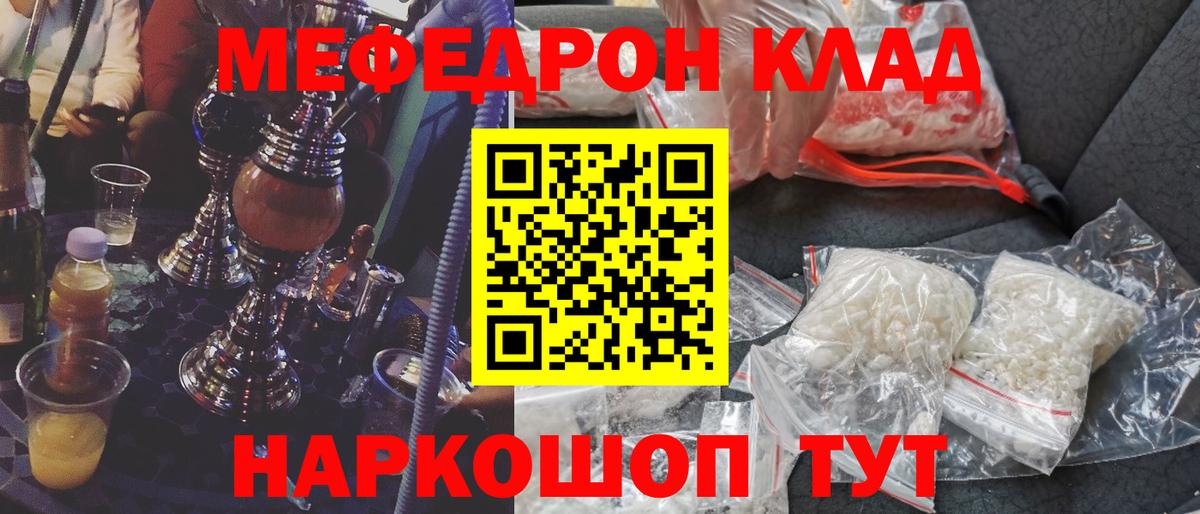 Нижний Тагил  Меф  Вход с VPN  Мефедрон мука  МЕФ  Мефедрон VHQ 