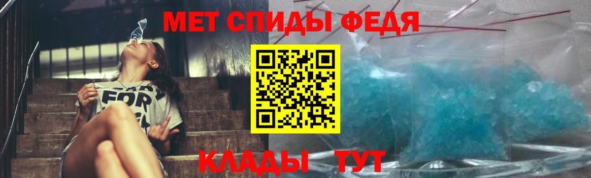 Метамфетамин витя  Вход с VPN  Нижний Тагил 