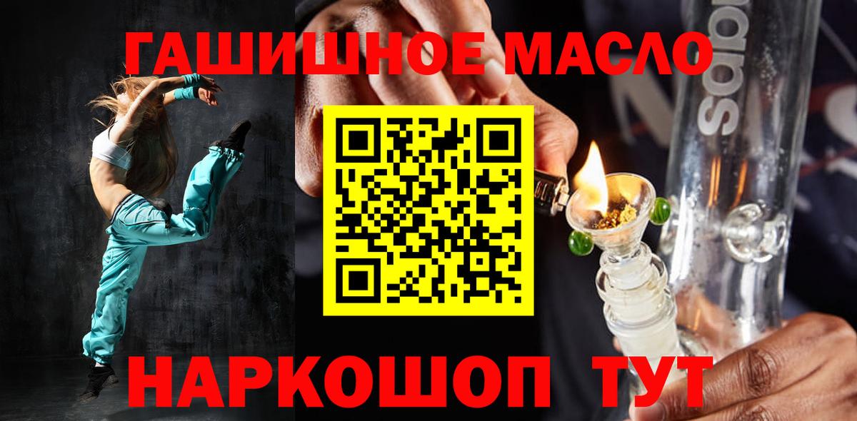ТГК вейп  Вход с VPN  Дистиллят ТГК вейп с тгк  Нижний Тагил 